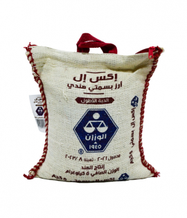 الوزان أرز بسمتي اكس ال الحبة الاطول 5 كج