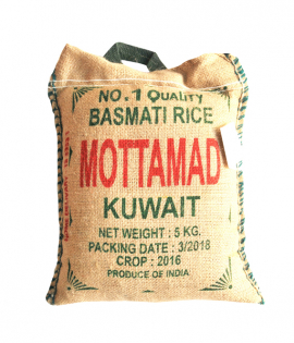 معتمد أرز بسمتي 5 كج