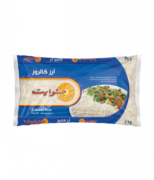 صنوايت أرز كالروز 2 كجم