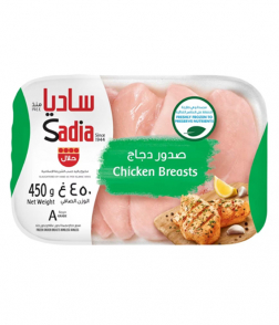 ساديا صدور دجاج مجمد 450 جرام