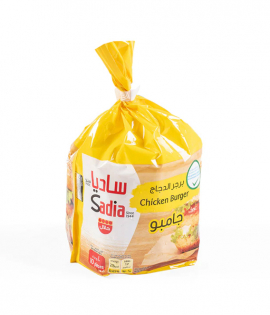 ساديا برجر الدجاج جامبو 1 كجم