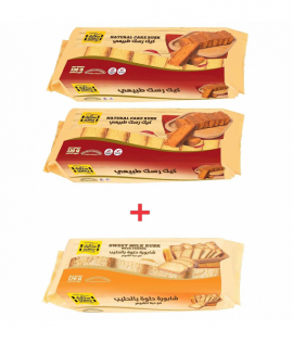 ساراكيك كيك رسك 330جم ×2 + شابورة حلوة بالحليب 170جم