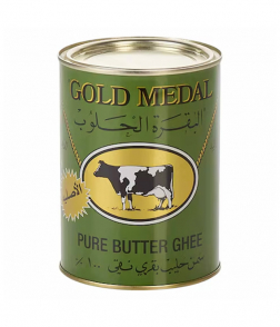 الميدالية الذهبية سمن بقري 800 جرام