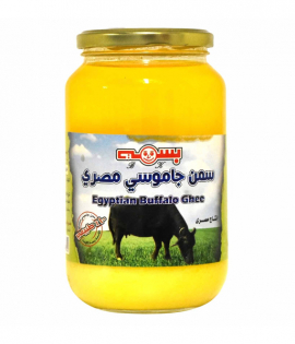 بسمة سمنة جاموسي مصري 800 جم