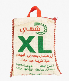 شهي إكس إل أرز بسمتي هندي أبيض 5 كجم