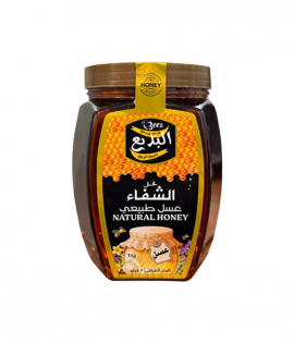 البديع عسل طبيعي 1 كج