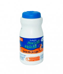 خلطة القصيم للقهوة 500جم