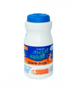 خلطة القصيم للقهوة 500جم