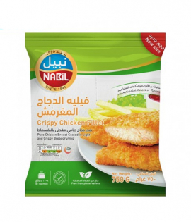 نبيل دجاج فليه 750 غرام