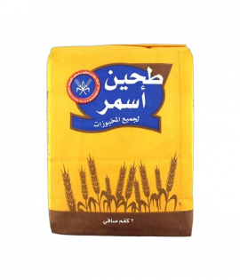 المطاحن طحين أسمر 2 كجم
