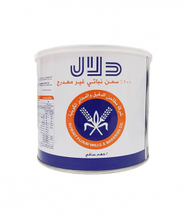 المطاحن دلال سمن نباتي 2 كيلو