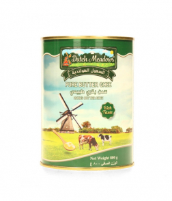 السهول الهولندية سمن بقري طبيعي 800 غ