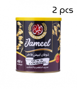 شوفان ابيض الجميل 400جم 2 حبة