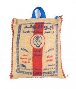 ابو الولد ارز بسمتي حبة طويلة 5كيلو