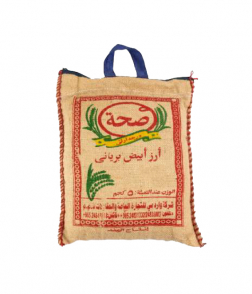 صحة ارز ابيض برياني 5 كيلو