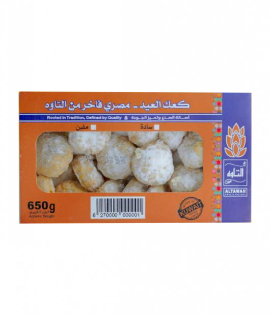 التاوة كعك العيد - مصري فاخر 650جم