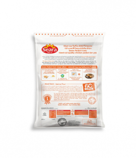 سيارا سيقان دجاج مجمدة سريعاً بشكل فردي 900 جم