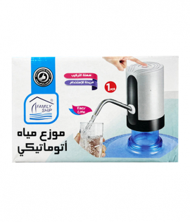 موزع مياه اتوماتيكي