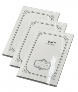 دفتر تولي ابيض صغير 80 ورقة 3 حبات