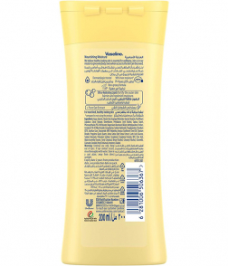 لوشن العناية المركزة من فازلين®، مرطب عميق للشفاء للبشرة الجافة، 200 مل 