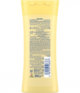 لوشن العناية المركزة من فازلين®، مرطب عميق للشفاء للبشرة الجافة، 200 مل 