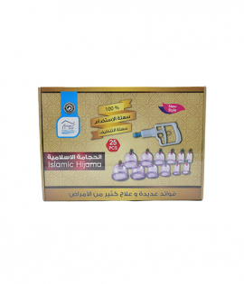 بوكس الحجامة الاسلامية ٢٥ حبة