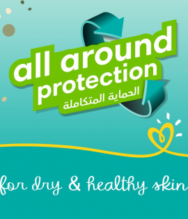 بامبرز حفاضات اطفال 16 حفاضة مقاس كبير (4)