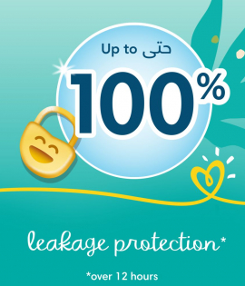 بامبرز حفاضات اطفال 16 حفاضة مقاس كبير (4)