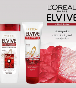 لوريال باريس | بلسم معالج الفيف للشعر التالف بخلاصة وردة اريحا 200 مل