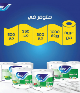 فاين مناشف ورقية لتنشيف معقم للمطبخ ، 350 متر