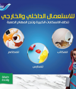 فاين مناشف ورقية لتنشيف معقم للمطبخ ، 4 رول 