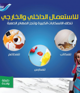 فاين مناشف ورقية لتنشيف معقم للمطبخ ، 4 رول 