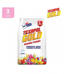 جولد مسحوق غسيل الملابس 3 كجم 